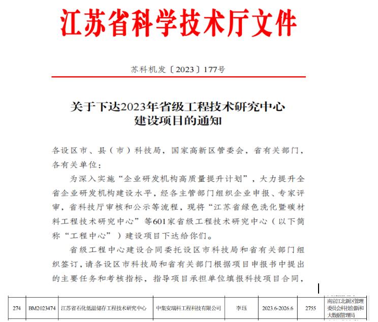 1701769599676459.jpg QQ截圖20231205174521.jpg